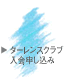 �s�b����\������
