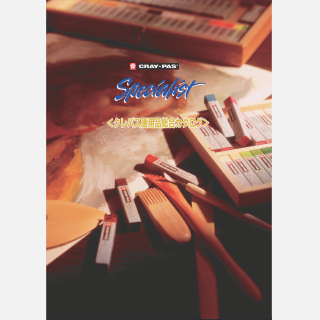 クレパススペシャリスト