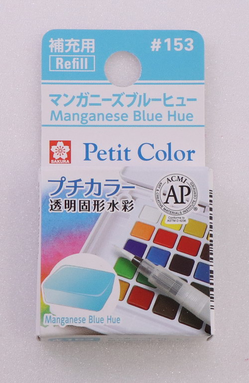 #153 マンガニーズブルーヒュー