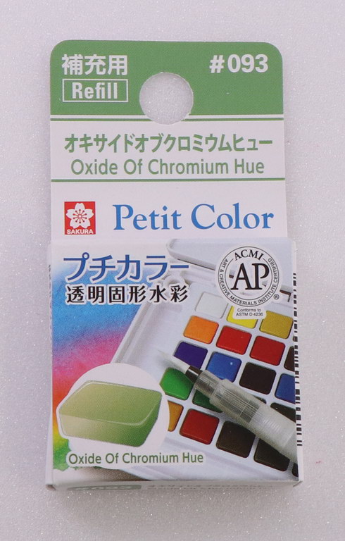 #093 オキサイドオブクロミウムヒュー