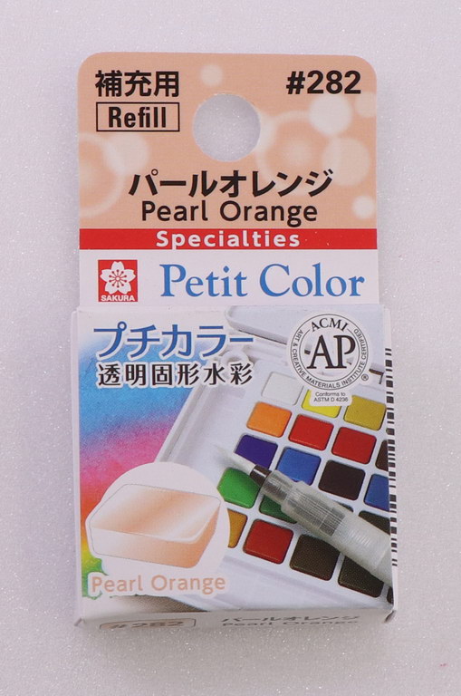 #282 パールオレンジ