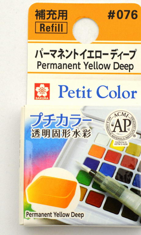 #076 パーマネントイエローディープ
