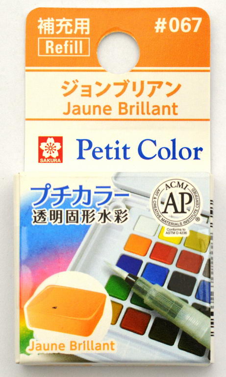 #067 ジョンブリアン