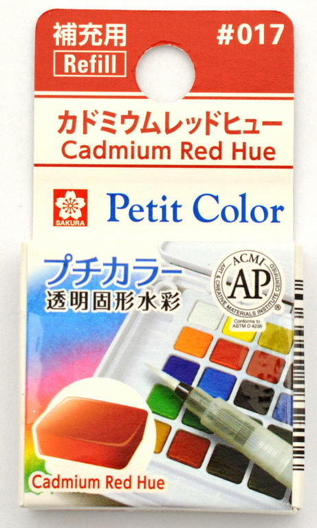 #017 カドミウムレッドヒュー