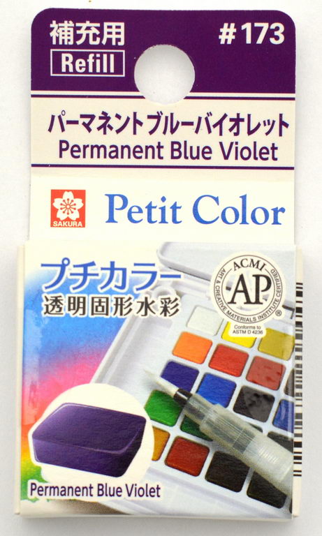 #173 パーマネントブルーバイオレット