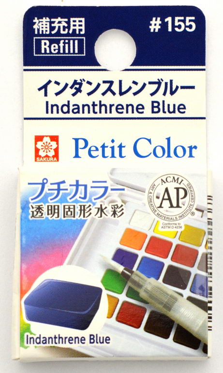 #155 インダンスレンブルー