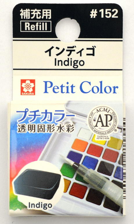 #152 インディゴ