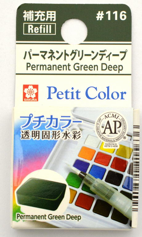 #116 パーマネントグリーンディープ