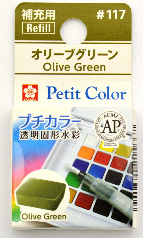 #117 オリーブグリーン