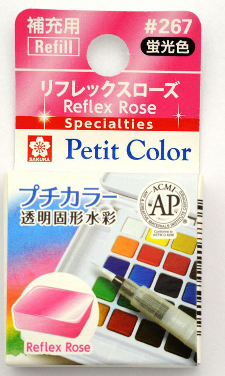 #267 リフレックスローズ