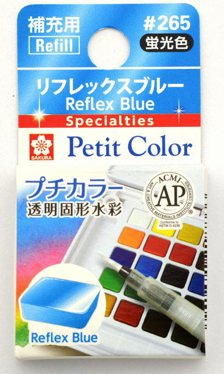 #265 リフレックスブルー