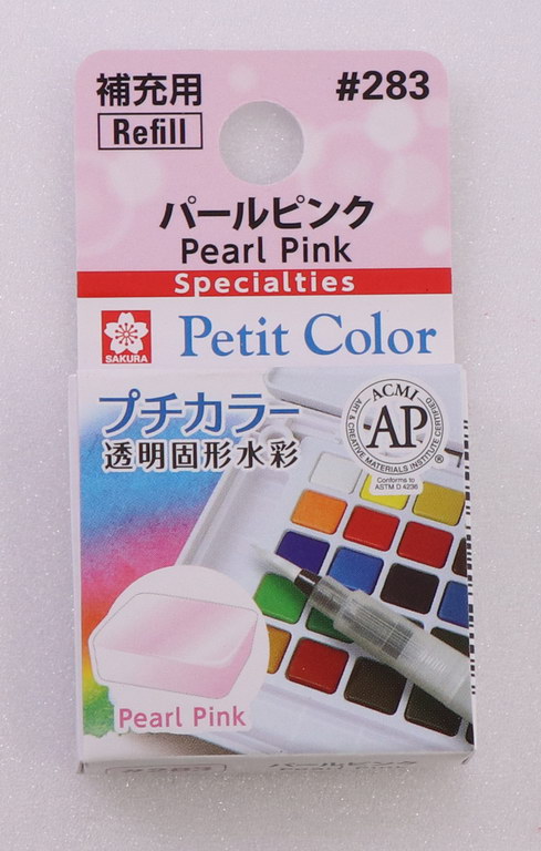 #283 パールピンク