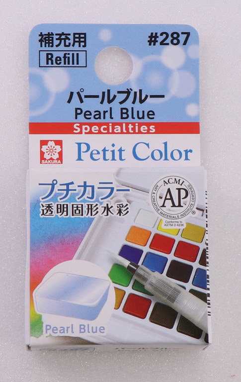 #287 パールブルー