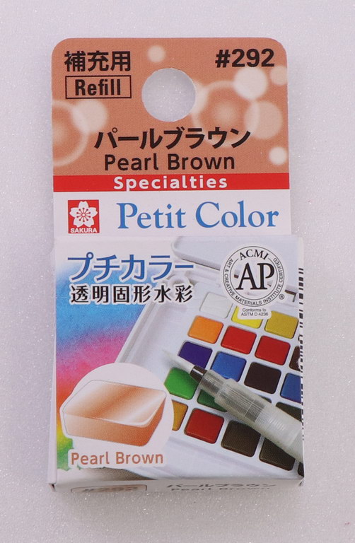 #292 パールブラウン